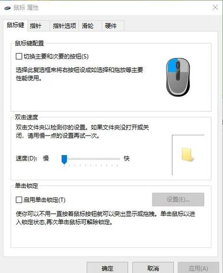 cf职业选手鼠标速度
