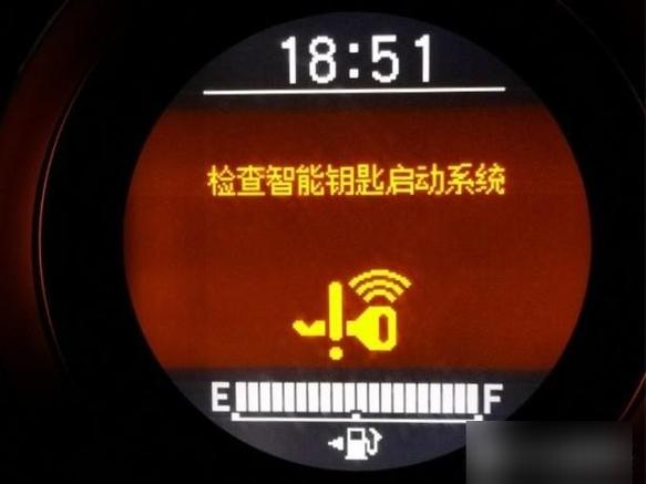 汽车遥控钥匙失灵了?其实不用修