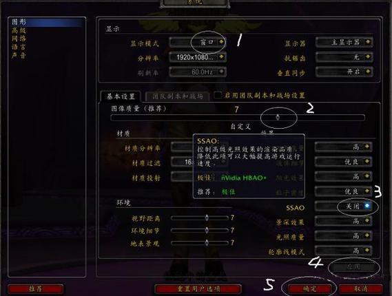 有爱插件任务追踪怎么打开