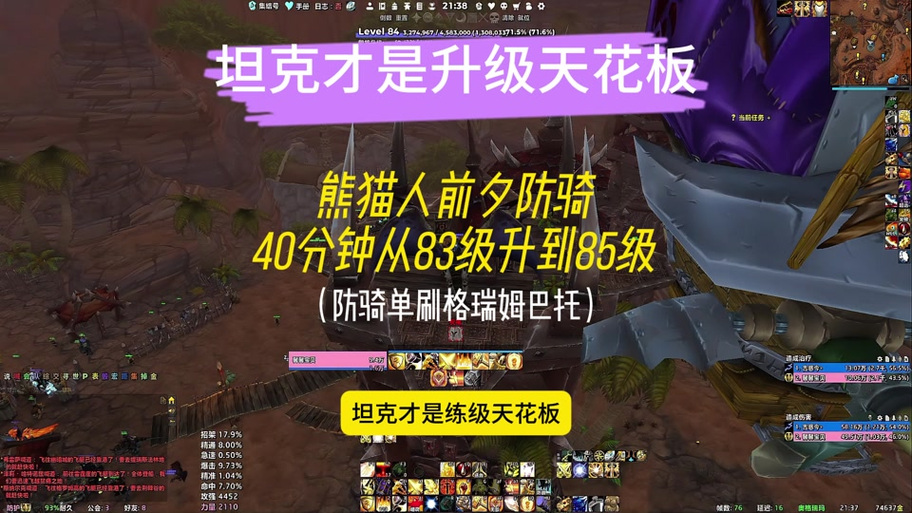 救萨尔任务哪里接