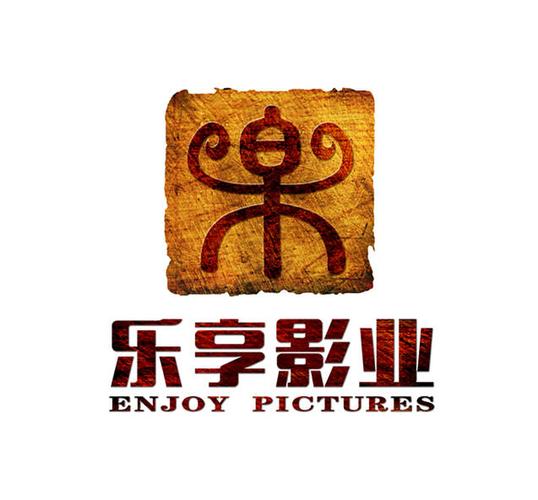 乐享影视官方app下载iOS
