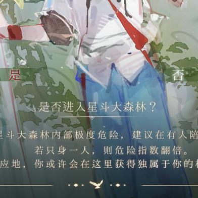 蝉叫太吵怎样驱赶走