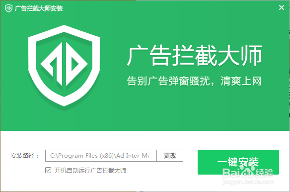 怎么关闭壁纸广告