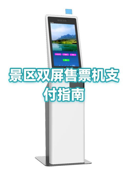 设置优先支付方式的方法