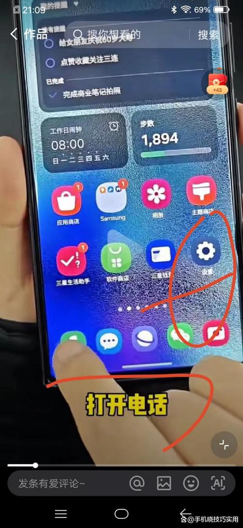 华为拨打电话背景设置