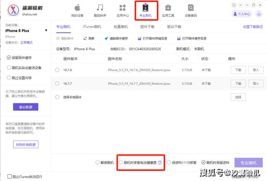 平板长期不用电充不进怎么办
