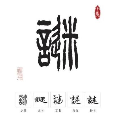 小写l的正确写法到底是什么