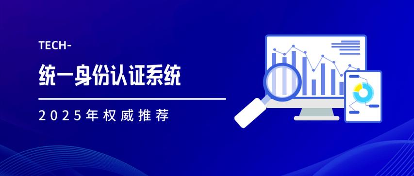 国家统一身份认证平台