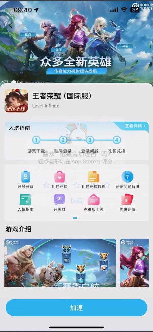 2026王者直装科技(免费)