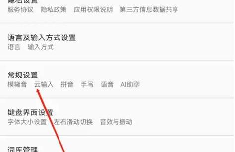 自由手写怎么取消