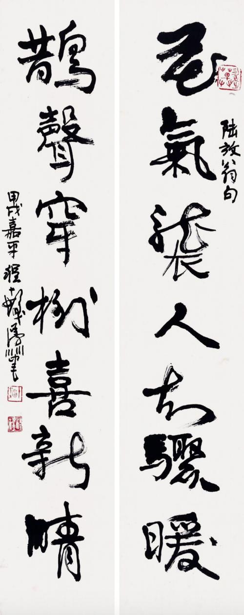中国书法十大名家
