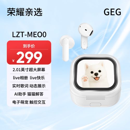 蓝牙耳机能用多长时间
