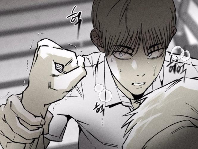 《弱点》具道研漫画免费观看