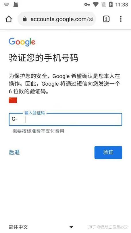 安卓谷歌账号怎么退出