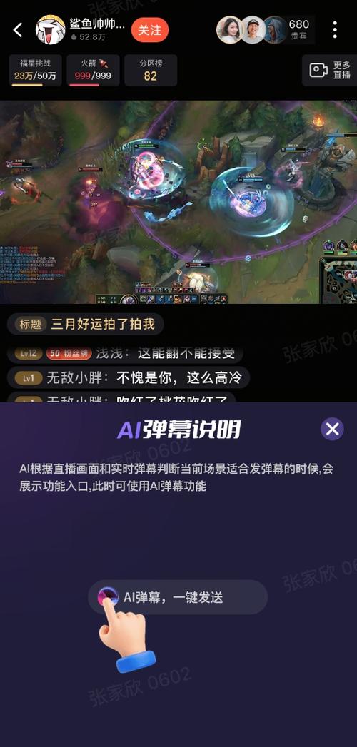 斗鱼游戏直播需要什么条件