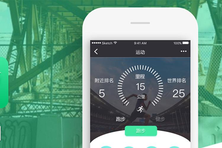 运动小助手最新版下载安装