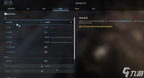 使命召唤16国服什么时候上线