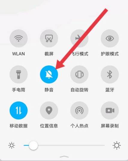 iphone微信收款语音延迟