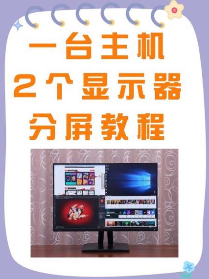 分屏显示 不满屏