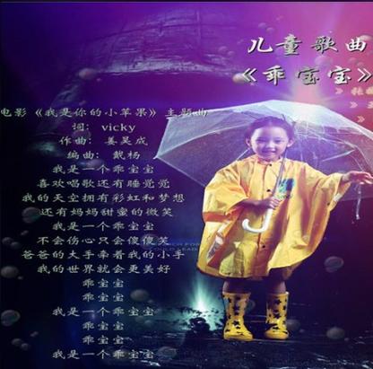幼儿歌曲童谣_乖宝宝