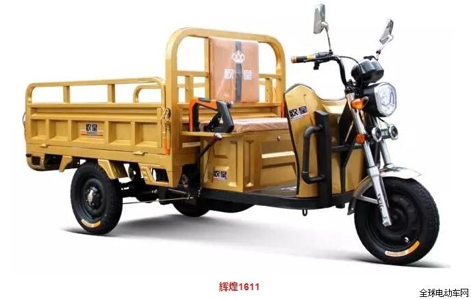 欧皇电动车厂家联系电话