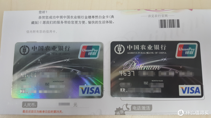 银行卡折断了怎么修复