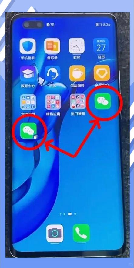 我的世界华为手机怎么微信登录
