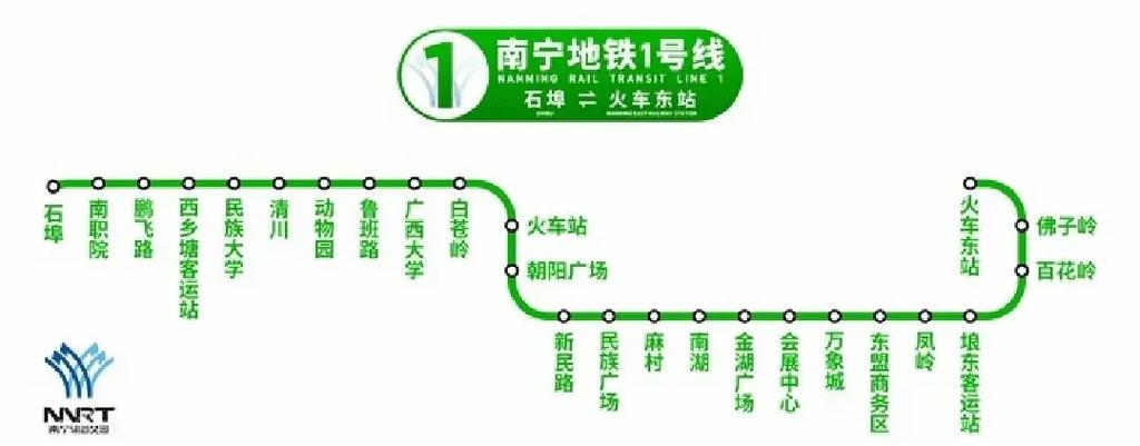 南宁东站到机场有地铁吗