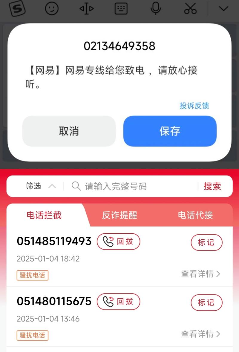 苹果屏蔽此来电号码会收到短信吗