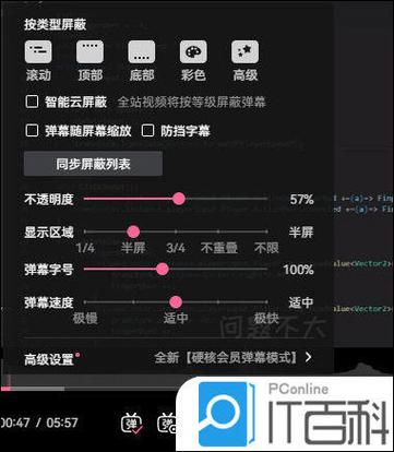 b站视频弹幕功能关闭怎么打开
