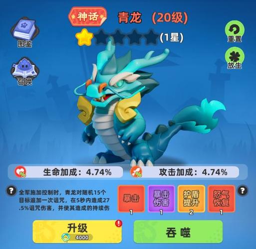小小兵战争无限金币免广告