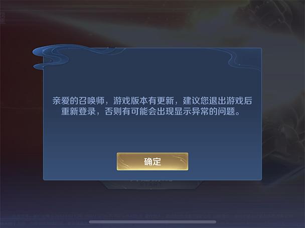 王者qq登录授权失败什么意思