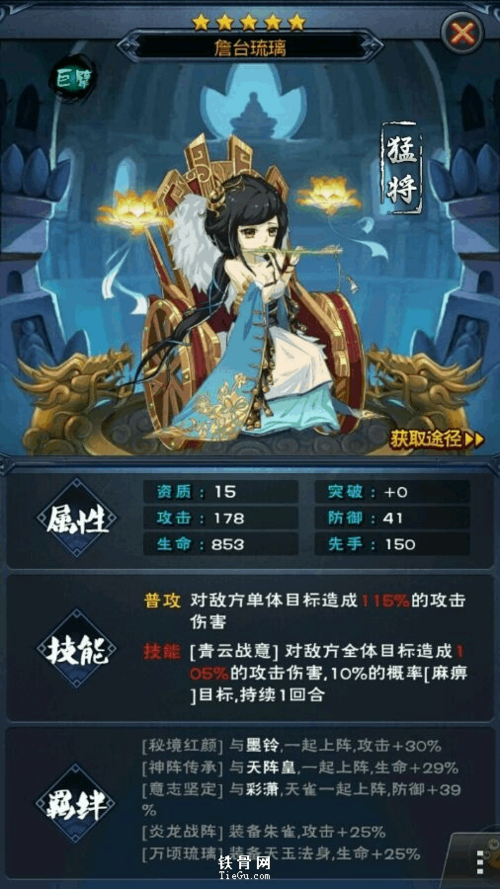 新琉璃手游介绍