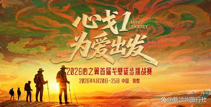 冒险等级45级突破任务