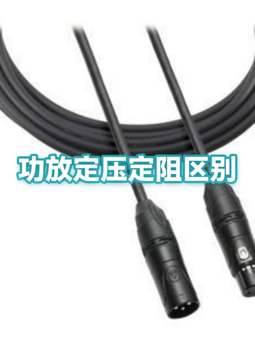 怎么看喇叭是定压还是定阻