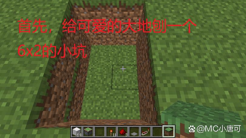 我的世界古墓建造教程