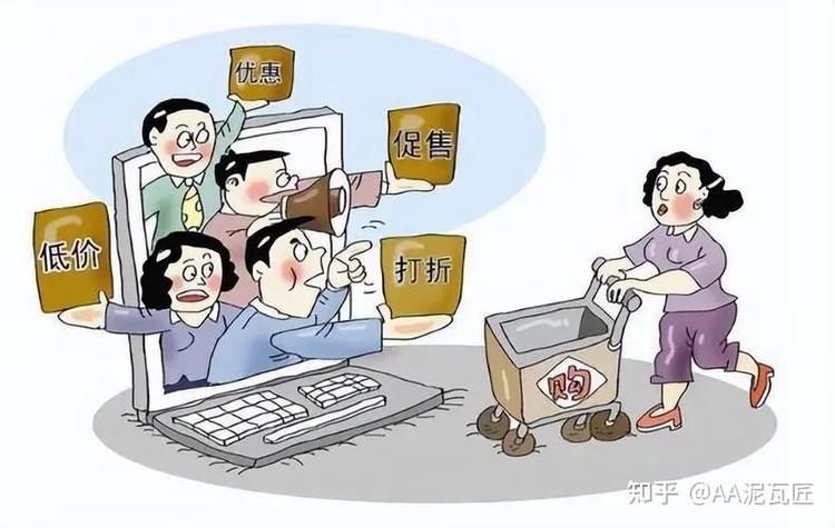 卖家不发货私自退款