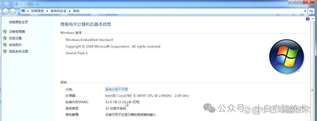 怎么把系统改成中文