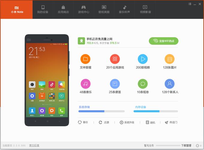 小米9开启volte
