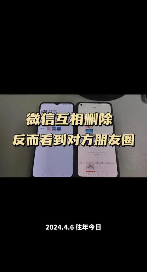 微信删了还能看到朋友圈吗