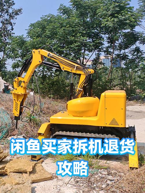 闲鱼确认收货之后还能退货吗