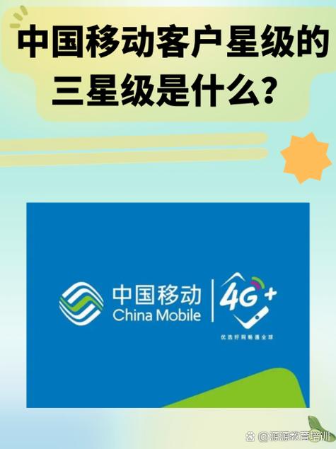 移动倍享积分怎么领