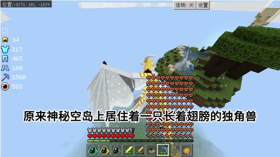 凡哥我的世界2026年
