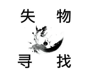 商场捡到手机警察会找到吗