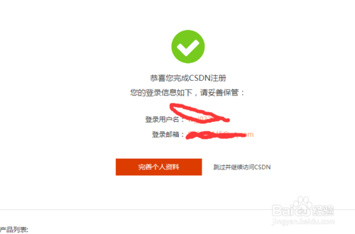 博客csdn