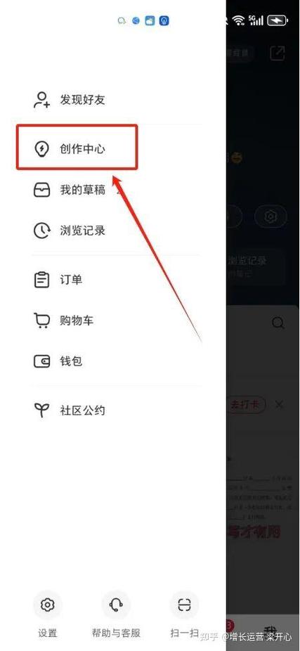 小红书永久禁言可以解除吗
