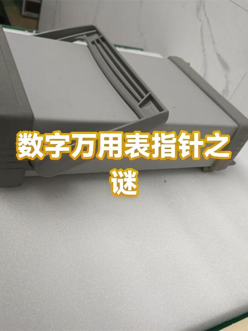 华为顶部有个圆圈指针是什么