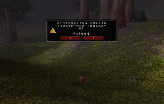 怀旧服防暂离宏时间长了掉线