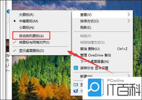 win10怎么把app图标放在桌面