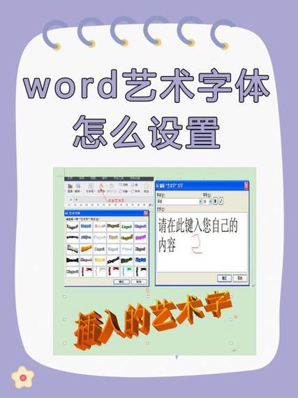 word文档打字消字方法